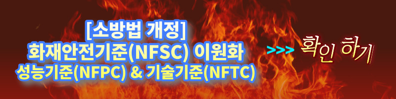 [국내법 종류 및 기준] 헌법&#44; 법률&#44; 대통령령&#44; 총리령&#44; 부령&#44; 조례&#44; 규칙&#44; 행정규칙&#44; 훈령&#44; 예규&#44; 지시&#44; 고시&#44; 공고 등의 정의