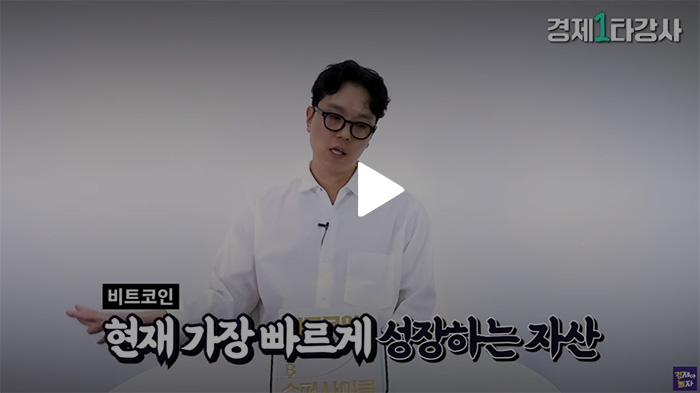 비트코인-시세-전망