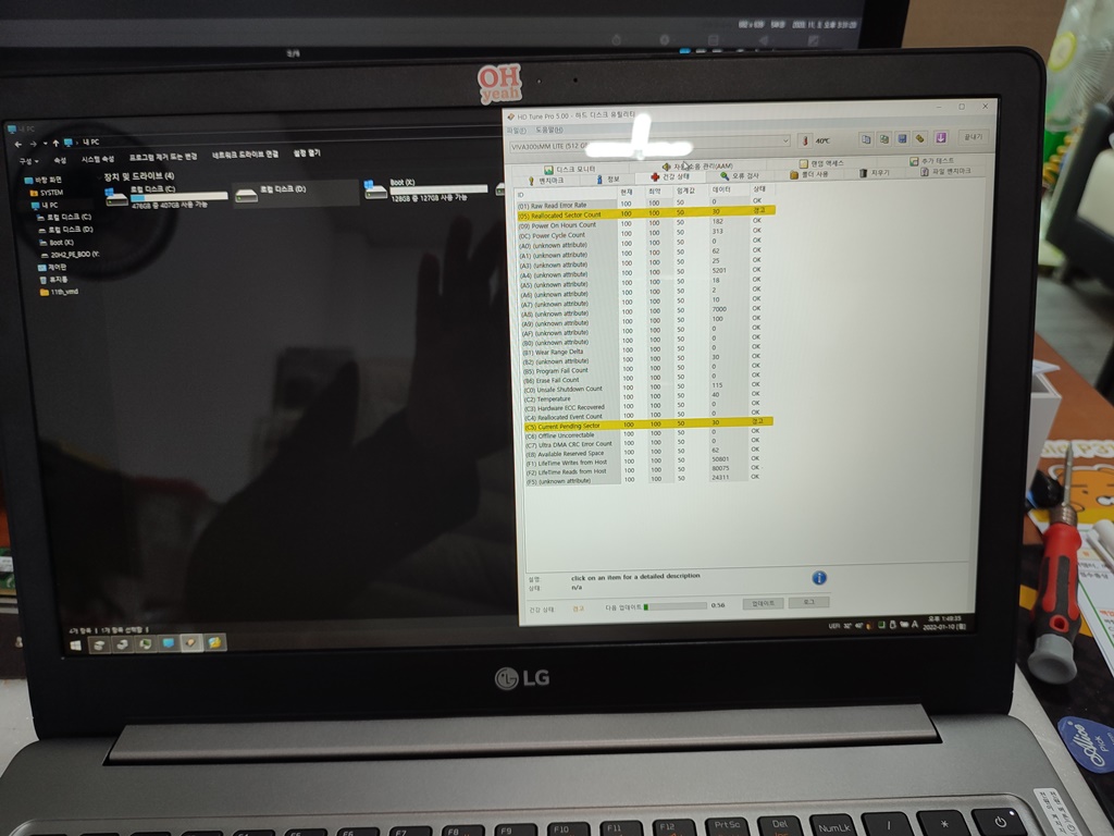 SSD 500GB 제품도 동일한 불량 발견