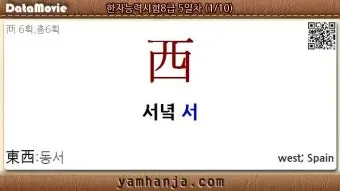이름 한자 서 다양한 예시와 의미_24