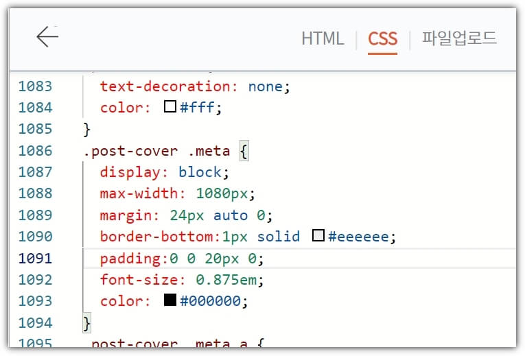 구분선-추가-후
