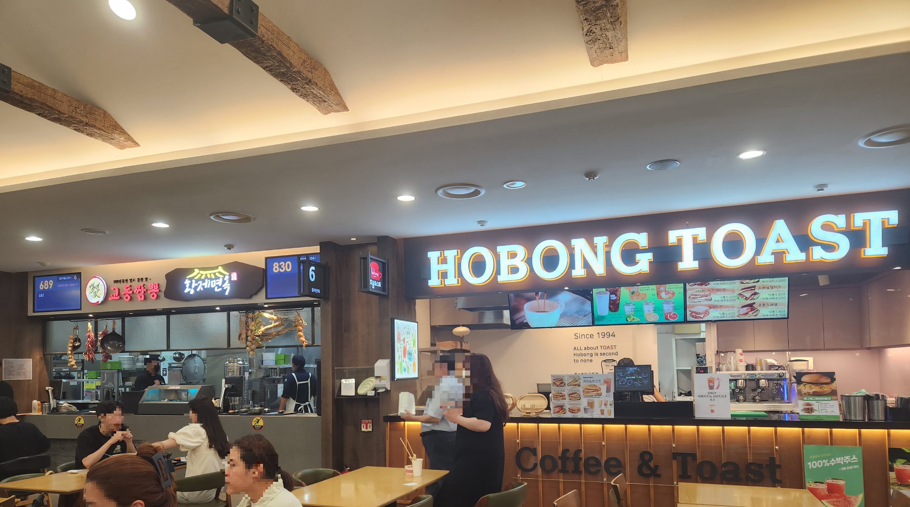 경기도 광주휴게소