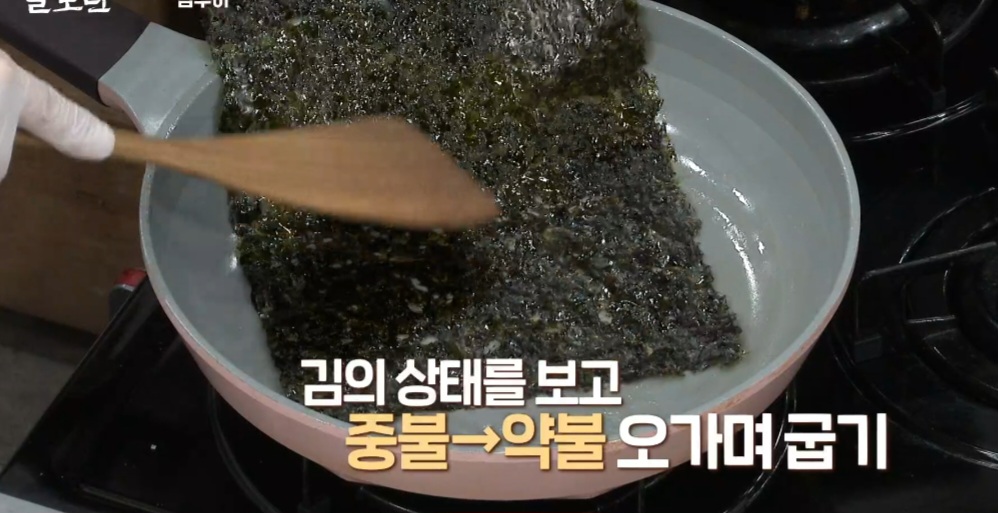 이모카세 김구이 레시피