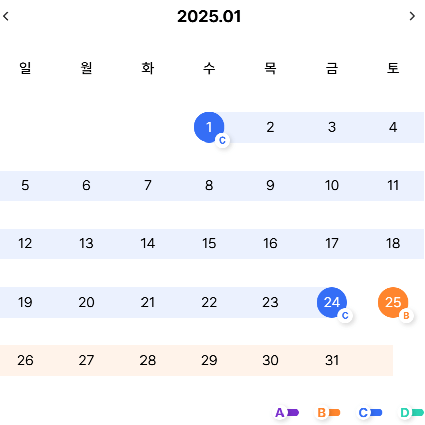에버랜드 자유이용권가격 및 시즌캘린더 안내