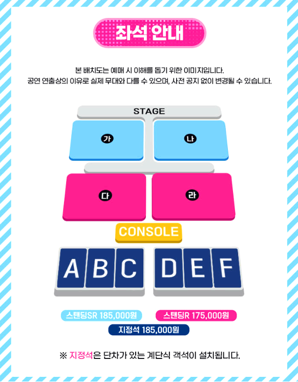 싸이 흠뻑쇼 전국투어 콘서트