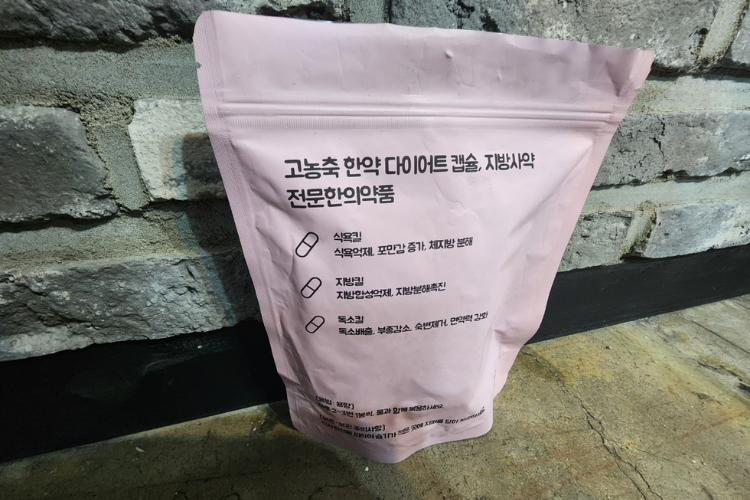 지방사약