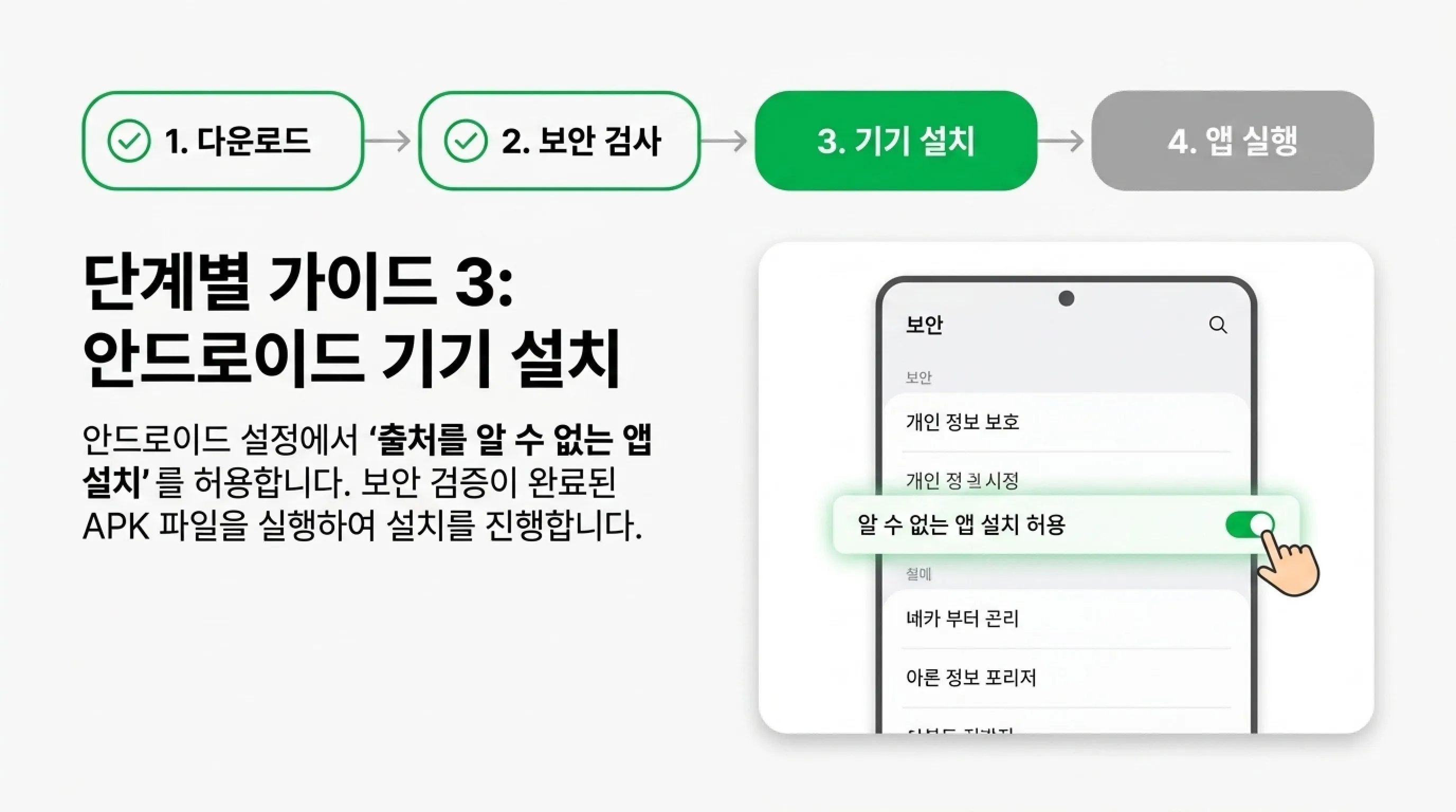 구글 어스 안드로이드 설치 및 사용 방법