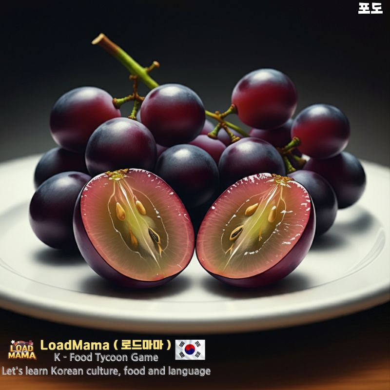 포도와 포도씨 확대