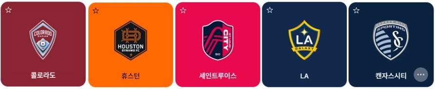 서부 11~15위팀 로그