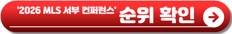LAFC 손흥민 경기일정