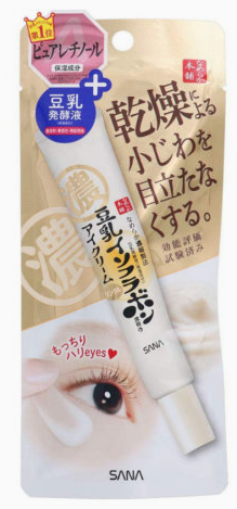 일본 돈키호테 구매 추천 아이템 소개 - 사나 니메리카 링클 아이크림