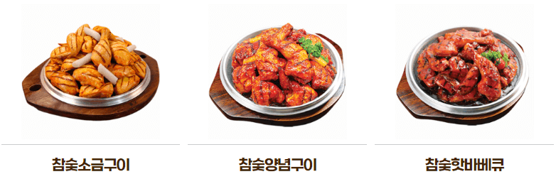 훌랄라치킨_대표메뉴