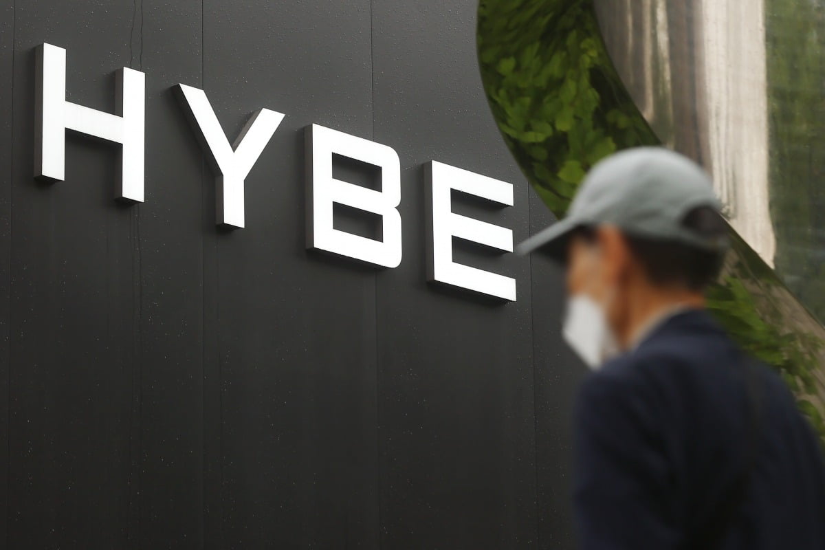 HYBE