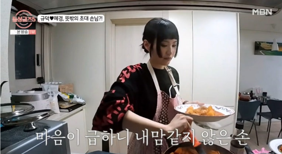 돌싱글즈5 10화 리뷰