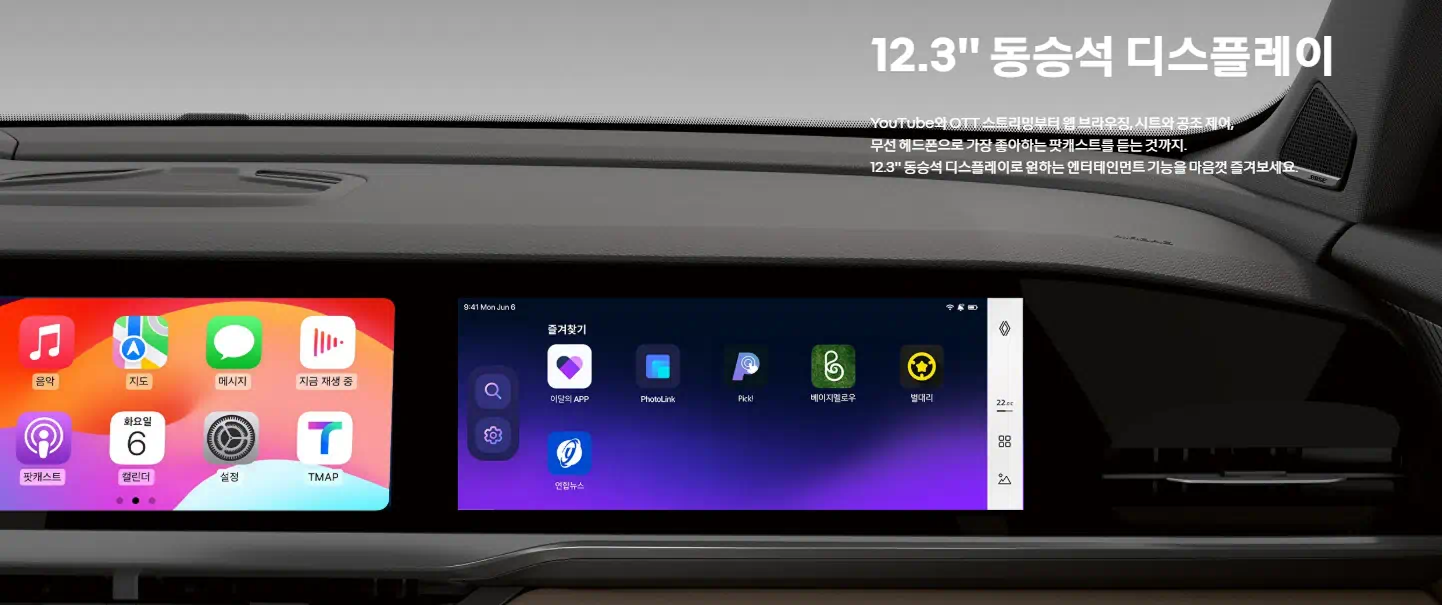 &amp;#39;르노 그랑 콜레오스&amp;#39; 2025&amp;#44; 제원&amp;#44; 연비&amp;#44; 시승기&amp;#44;경쟁차 분석까지!