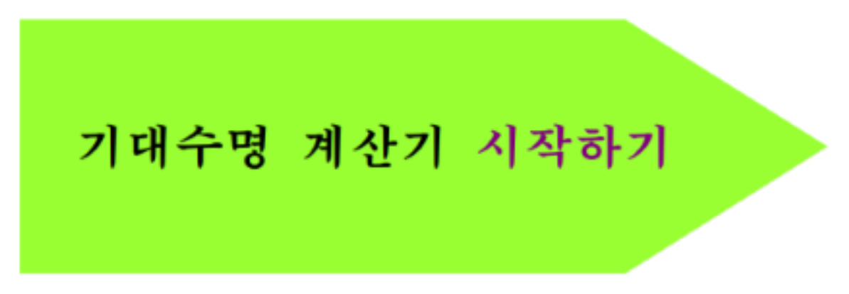 연말정산,연말정산 미리보기,연말정산 신청, 연말정산 기간, 연말정산 환급금 조회,연말정산 부양가족,연말정산 소득공제,연말정산 간소화, 연말정산 환급,연말정산 인적공제,보험, 생명보험, 건강보험, 실손보험, 저축보험, 연금, 국민연금, 연금보험, 암보험, 사망보험, 자동차보험,carrot 보험,carrot 손해 보험,퍼마 일 자동차 보험,삼성 증권 주식 담보 대출,삼성 다이렉트 실손 보험,암 보험 다이렉트,모바일 자동 대출,실손 보험 다이렉트,모바일 자동 대출,신규 공무원 대출,소액 결제 대출,핸드폰 소액 결제 대출,신용 대출 후 주택 담보 대출,보험사 담보 대출,중소기업 청년 전세 대출 은행,아파트 담보 대출 후순위,체크 카드 소액 대출,제 2 금융 신용 대출,당일 신용 대출,직장인 간편 대출,갭 투자 담보 대출,프리랜서 자영업자,자영업자 신용 대출