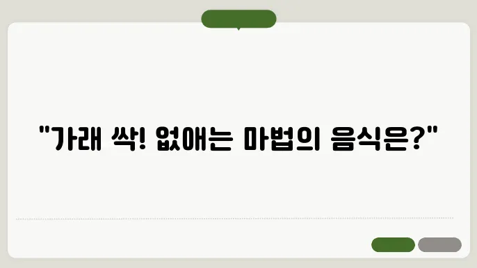 가래에 좋은 음식