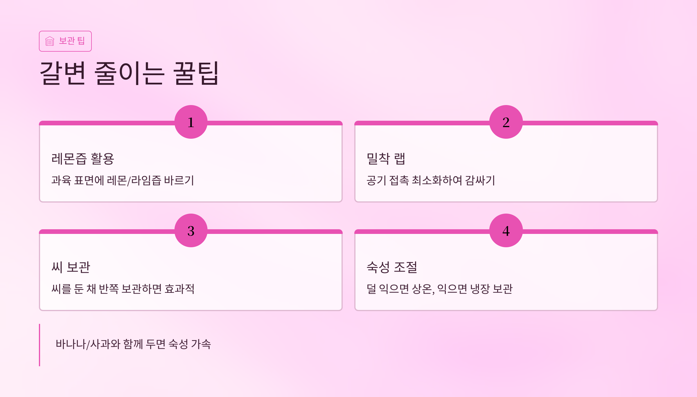 아보카도 먹는 방법 손질부터 레시피