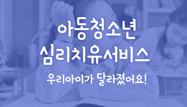 부산지역사회서비스