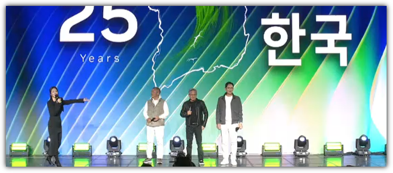지포스 게이머 페스티벌 연설 0