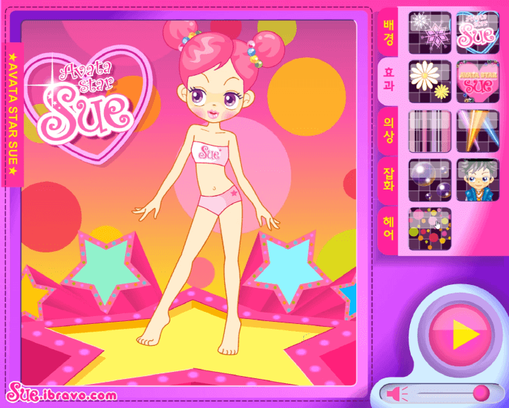 슈의-뮤직비디오-만들기-플래시게임-플레이-뮤직비디오-배경-위에-특정-효과를-주는-화면