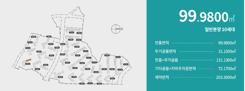 래미안 라그란데 분양가, 청약일정, 모델하우스