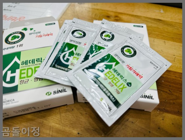 유소아 복용가능 기침가래약 헤데릭스시럽 병용복용 가능성까지 꼼꼼정리