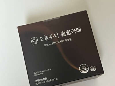 오늘부터 슬림카페