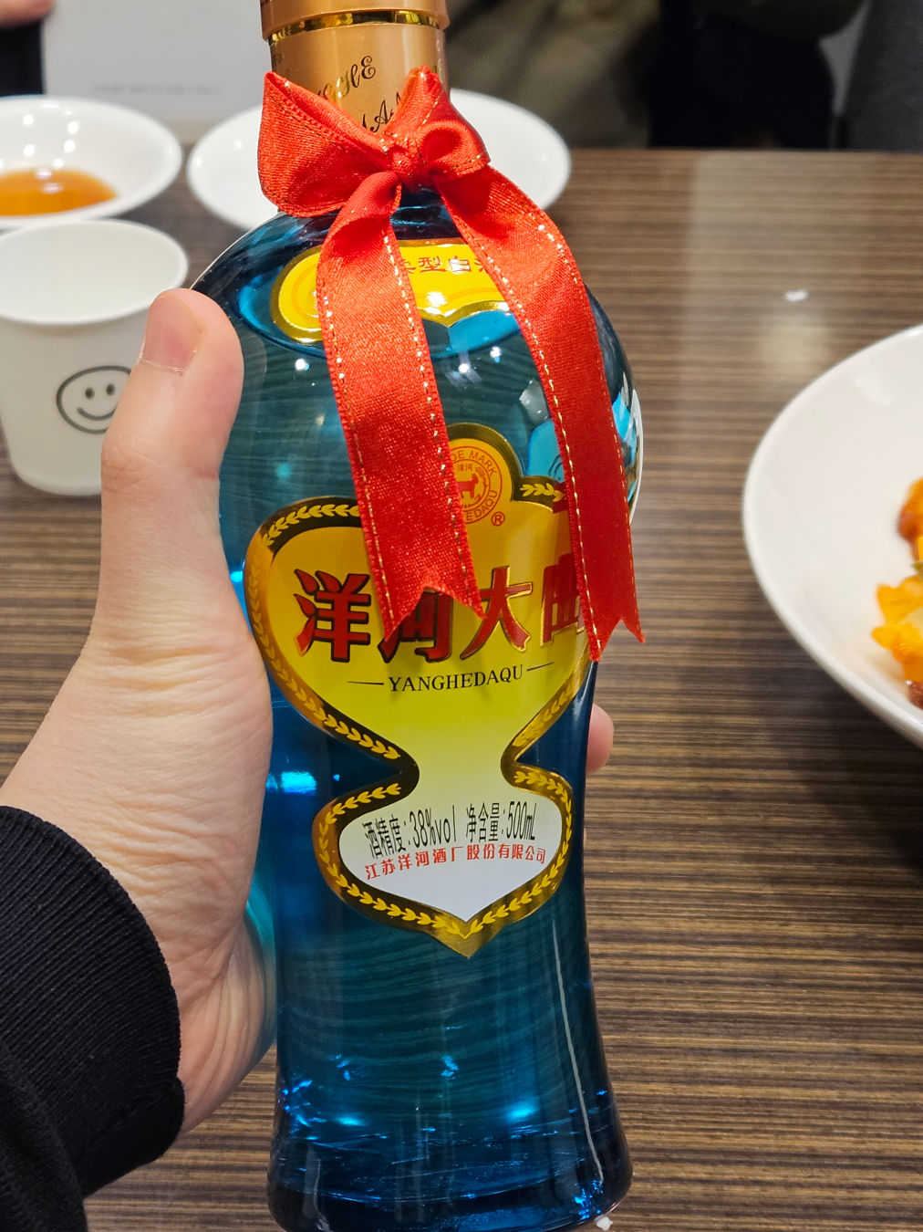 금화루 중국술