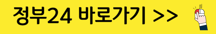 운전면허증 재발급 방법 1