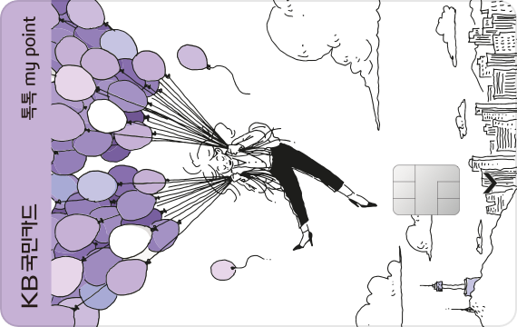 하늘산책(기본형)