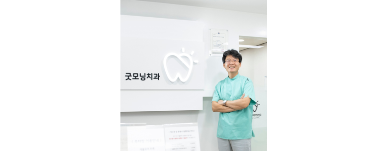 인천 미추홀구 틀니 병원