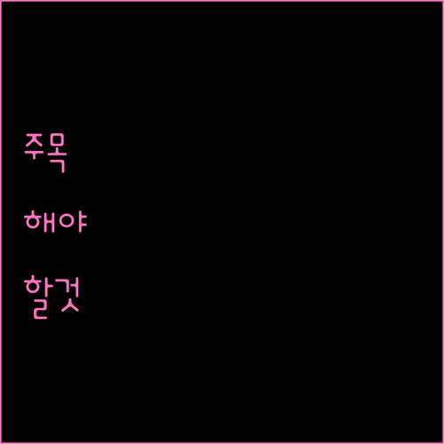 에너지효율 개선 지원: 노후 주택, ..