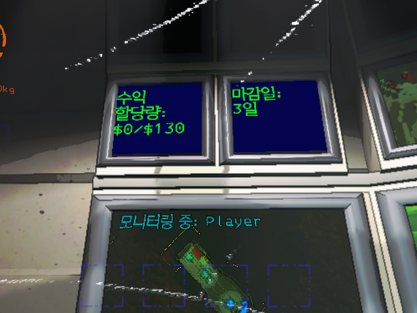 리썰컴퍼니 목표