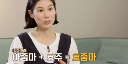 이창훈 부인