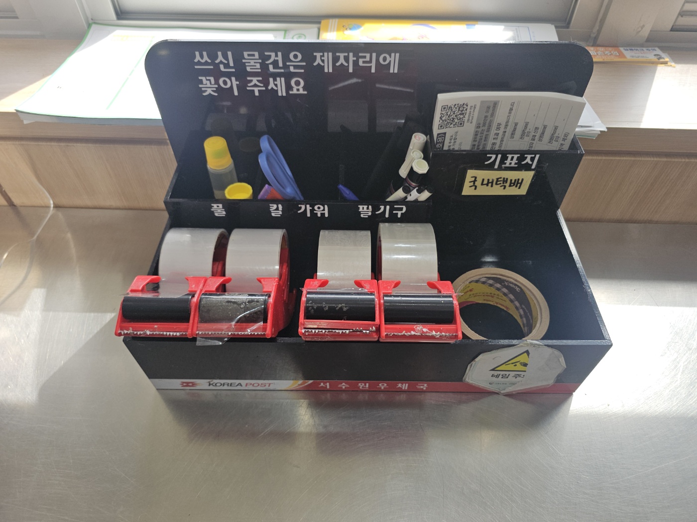 건설사 하자로 내용증명 쏴본 경험 공유