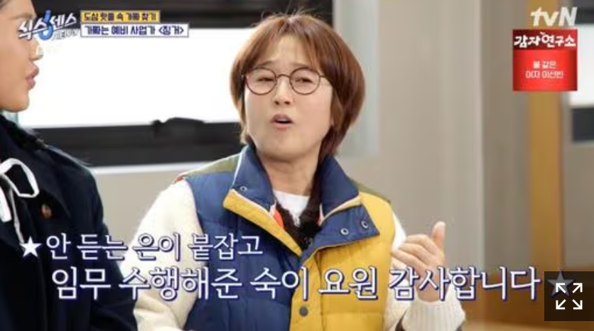 징거 김치찌개