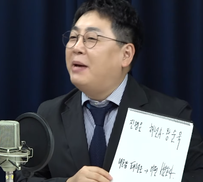 강성필 국회 보좌진 경력