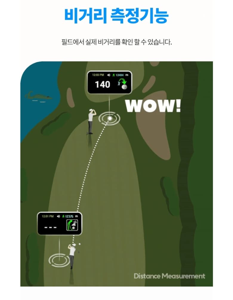 마이에이밍 굿보이스