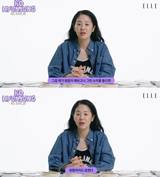 고현정 [사진=엘르 코리아]