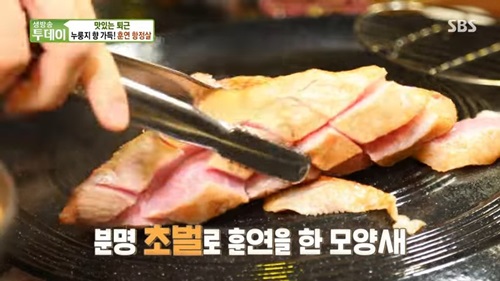 생방송투데이 맛있는 퇴근에서 나온 망고항정살의 초벌사진입니다.