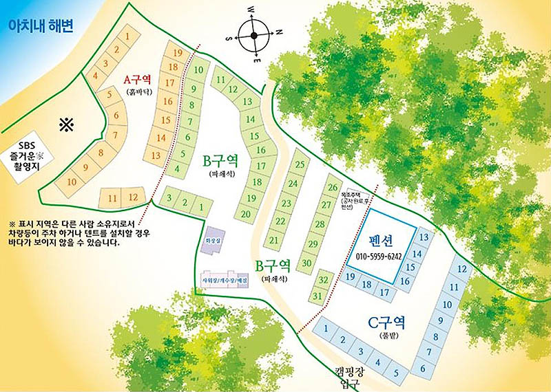 서해땅끝 아치내캠핑장 소개