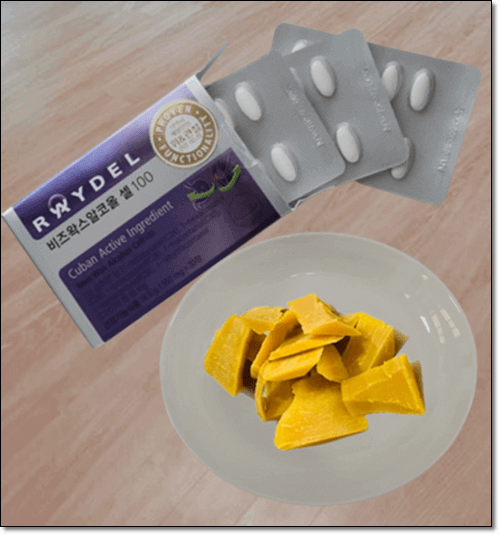 비즈왁스알코올 효능