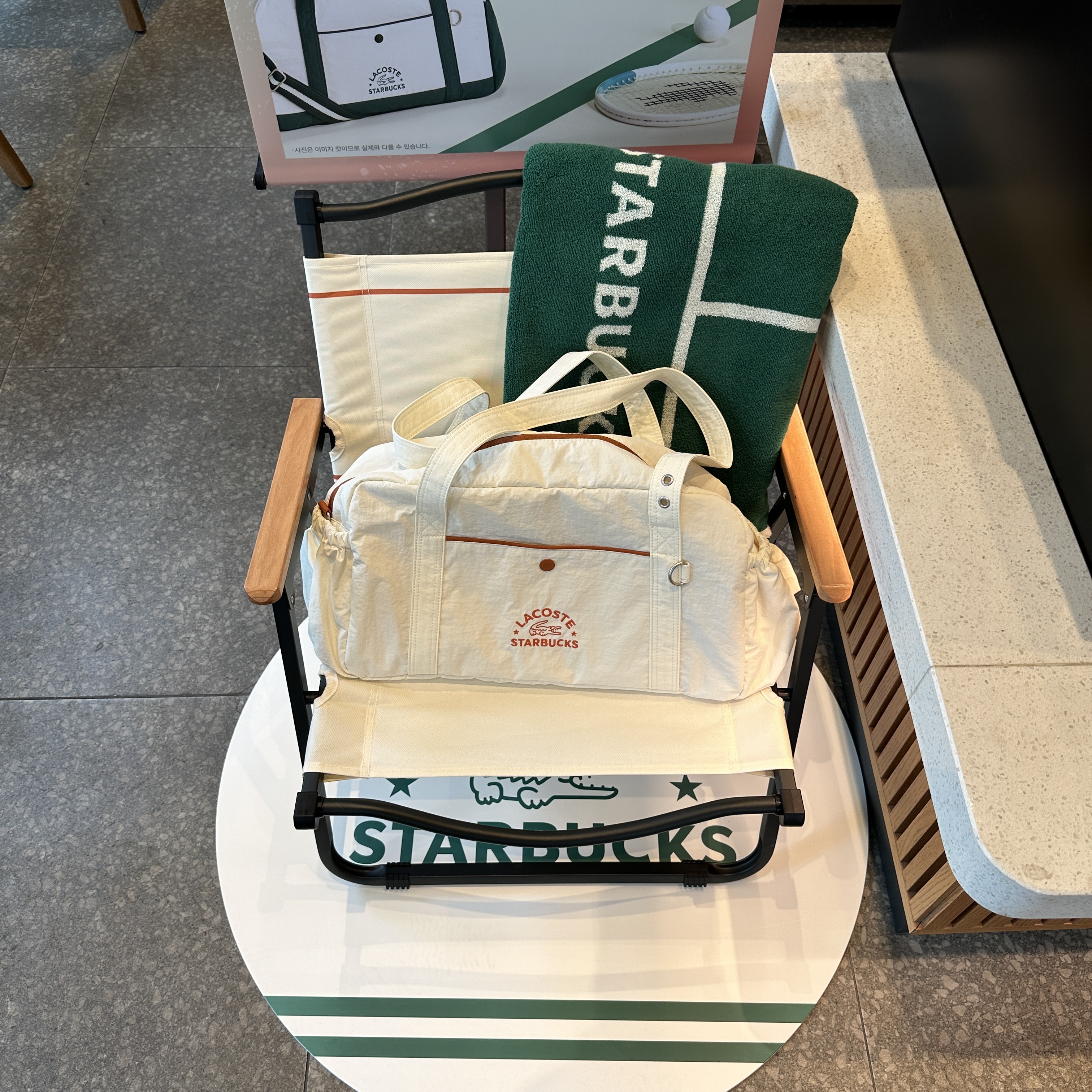 스타벅스_프리퀀시_증정품