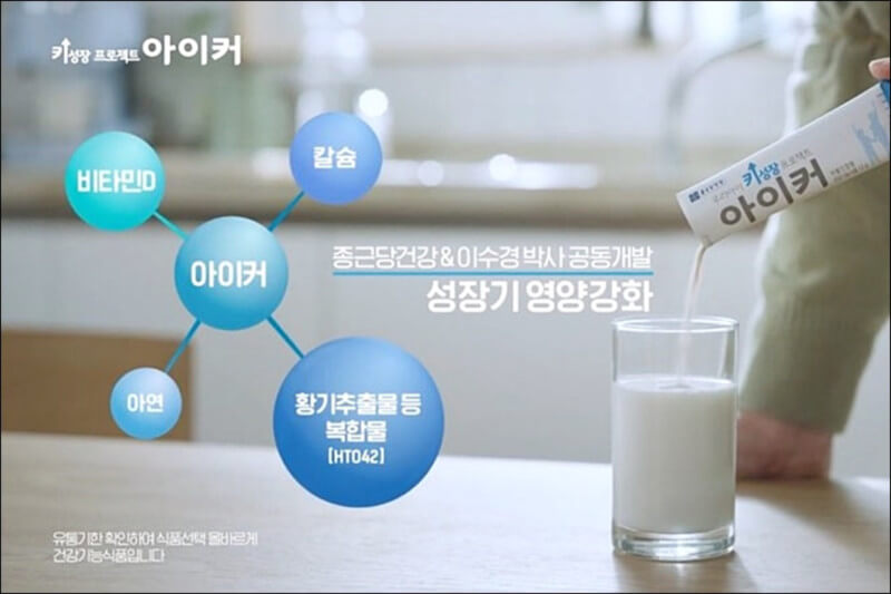 종근당 아이커 가격 및 효과