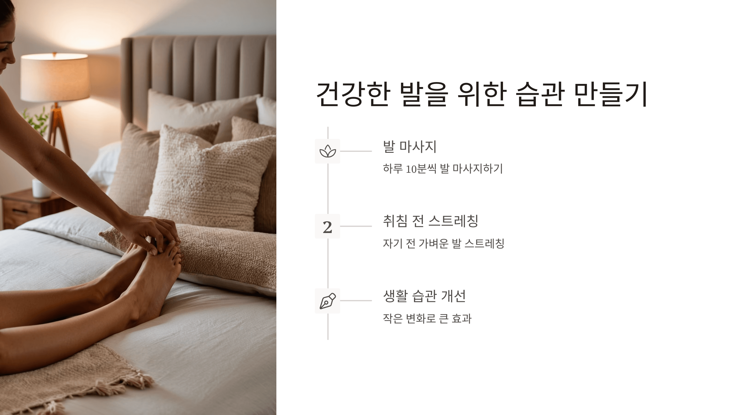 발바닥 사진입니다.