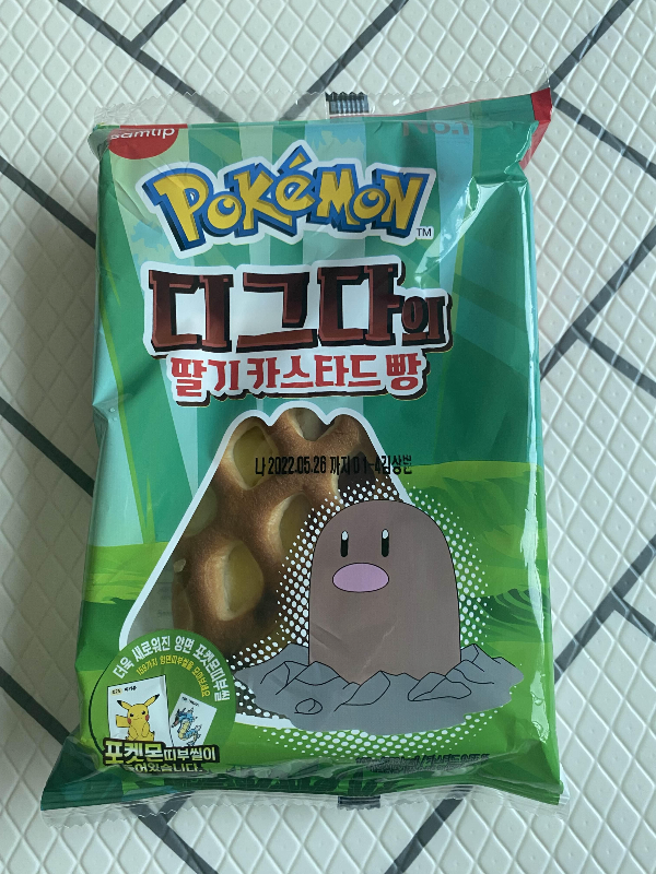 포켓몬빵_디그다