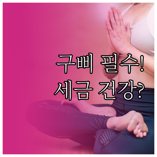 놓치면 안 되는 국민비서 구삐 서비스..