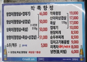 메뉴