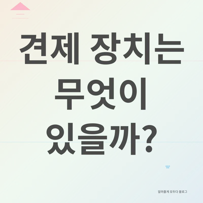비상계엄과 시민의 자유_3